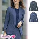 【特価】 事務服 ジャケット S72111 S72112 セロリー ホームクリーニング 洗える 洗濯 リクルート 女子制服 ネイビー ブルー 売れ筋 5号 ~ 19号