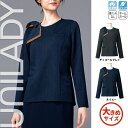 【特価】 事務服 オーバージャケット U2222 S ヤギ ホームクリーニング 洗える 洗濯 リクルート 女子制服 人気 カラー 売れ筋