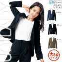 【特価】 事務服 トップス U2223 S ヤギ ホームクリーニング 洗える 洗濯 リクルート 女子制服 人気 カラー 売れ筋(3)
