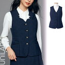【特価】 事務服 ベスト U5420 ヤギ ホームクリーニング 洗える 洗濯 リクルート 女子制服 人気 カラー 売れ筋 5 号 ~ 15号