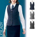 【特価】 事務服 ベスト U5423 ヤギ ホームクリーニング 洗える 洗濯 リクルート 女子制服 人気 カラー 売れ筋 5 号 ~ 15号