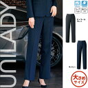 【特価】 事務服 パンツ U7221P S ヤギ ホームクリーニング 洗える 洗濯 リクルート 女子制服 人気 カラー 売れ筋