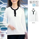 【特価】 事務服 九分袖カットソー U8220 ヤギ ホームクリーニング 洗える 洗濯 リクルート 女子制服 人気 カラー 売れ筋