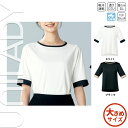 【特価】 事務服 四分袖カットソー U82255 S ヤギ ホームクリーニング 洗える 洗濯 リクルート 女子制服 人気 カラー 売れ筋