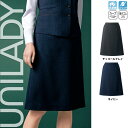 【特価】 事務服 Aラインスカート U9221 ヤギ ホームクリーニング 洗える 洗濯 リクルート 女子制服 人気 カラー 売れ筋