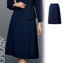 【特価】 事務服 セミフレアスカート U9421 ヤギ ホームクリーニング 洗える 洗濯 リクルート 女子制服 人気 カラー 売れ筋 5号 〜 19号(3)