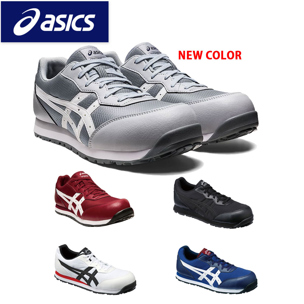 å asics  ȷ 󥸥 եƥ塼 CP201 ۥ磻 ֥å ֥롼 졼 å