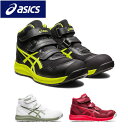 アシックス 作業靴 安全靴 ウィンジョブ CP216 セーフティーシューズ asics ブラック ホワイト ビートジュース スニーカー JASS 先芯入り
