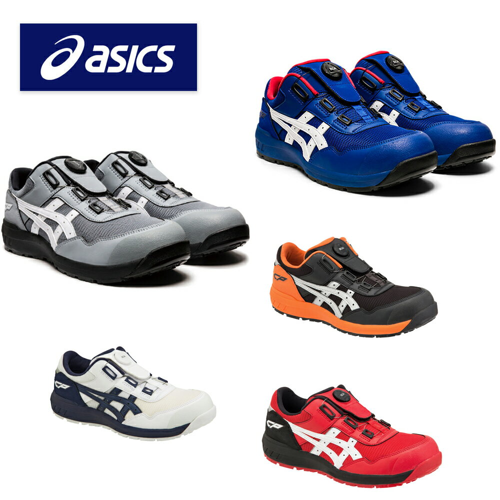 å asics  ȷ 󥸥 եƥ塼 CP209 ѳ BOA