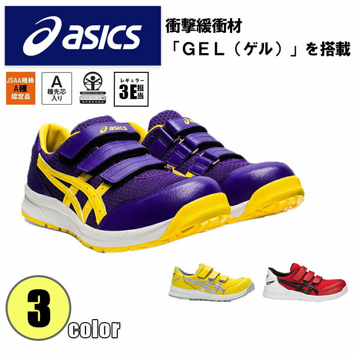 å asics  ȷ 󥸥 եƥ塼 CP202  ˡ ߶ ζ  繩 ...