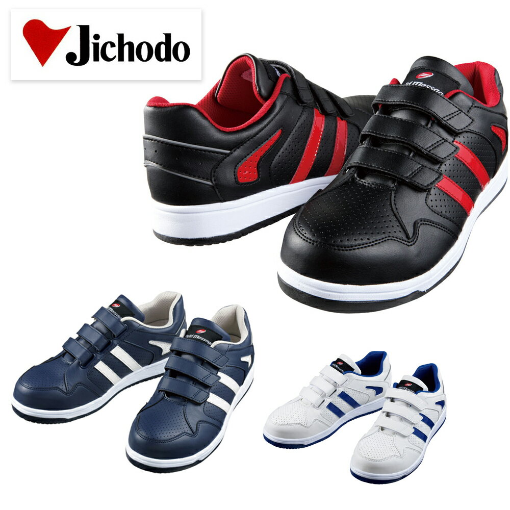 Ʋ JICHODO ɥ饴  ȷ Ż եƥˡ S2152         ȥå ɥ饤С Ż