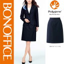 【特価】 事務服 セミタイトスカート ボンマックス ボンマックス ホームクリーニング 洗える 洗濯 リクルート 女子制服 ネイビー パープル 売れ筋 5号 ~ 15号