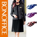 【特価】 事務服 スカーフ BCA9110 ボンマックス ホームクリーニング 洗える 洗濯 リクルート 女子制服 ブルー パープル 売れ筋