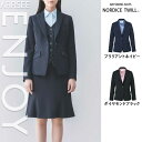 【特価】 事務服 ジャケット EAJ636 カーシーカシマ ホームクリーニング 洗える 洗濯 リクルート 女子制服 ブリリアントネイビー ダイヤモンドブラック 売れ筋 5号 ~ 17号