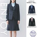 【特価】 事務服 ジャケット EAJ636 SS カーシーカシマ ホームクリーニング 洗える 洗濯 リクルート 女子制服 ブリリアントネイビー ダイヤモンドブラック 売れ筋 19号