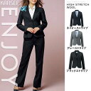 【特価】 事務服 ジャケット EAJ711 カーシーカシマ ホームクリーニング 洗える 洗濯 リクルート 女子制服 グレーストライプ ブラックストライプ 売れ筋 5号 ~ 17号