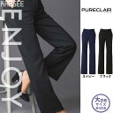 【特価】 事務服 フレアストレートパンツ EAL689 SS カーシーカシマ ホームクリーニング 洗える 洗濯 リクルート 女子制服 ネイビー ブラック 売れ筋 23号