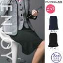 【特価】 事務服 マーメイドスカート EAS688 S カーシーカシマ ホームクリーニング 洗える 洗濯 リクルート 女子制服 ネイビー ブラック 売れ筋 23号