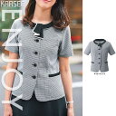 【特価】 事務服 オーバーブラウス ESA738 カーシーカシマ ホームクリーニング 洗える 洗濯 リクルート 女子制服 ネイビーチェック 売れ筋 5号 ~ 17号
