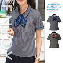 【特価】 事務服 ポロニット ESP557 カーシーカシマ ホームクリーニング 洗える 洗濯 リクルート 女子制服 ネイビー ブラック 売れ筋 S ~ 3L