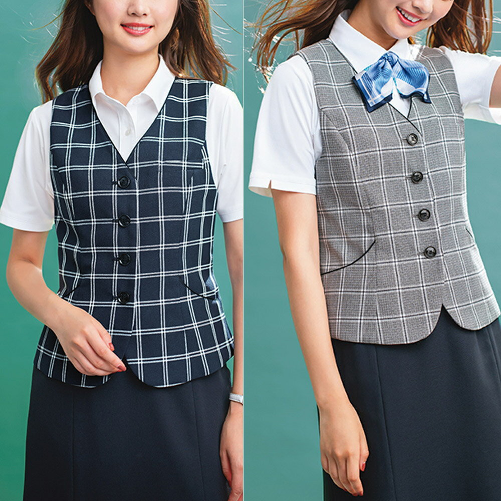 【特価】 事務服 ベスト ESV707 カーシーカシマ ホームクリーニング 洗える 洗濯 リクルート 女子制服 ネイビーチェック グレーチェック 売れ筋 5号 〜 17号