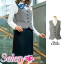 【特価】 事務服 トップスベスト 03440 セロリー ホームクリーニング 洗える 洗濯 リクルート 女子制服 人気 カラー 売れ筋