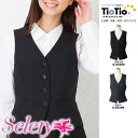 【特価】 事務服 トップス ベスト 03490 03499 セロリー ホームクリーニング 洗える 洗濯 リクルート 女子制服 人気 カラー 売れ筋