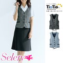 セロリー Selery 事務服 トップスベスト S04210 S04212 女子 制服 仕事服 ユニフォーム 受付 大きいサイズ 会社服