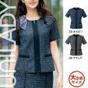 【特価】 事務服 ユニレディ U22152 S ヤギ ホームクリーニング 洗える 洗濯 リクルート 女子制服 人気 カラー 売れ筋(3)