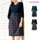 【特価】 事務服 トップス U4923 ヤギ ホームクリーニング 洗える 洗濯 リクルート 女子制服 人気 カラー 売れ筋 5号 ~ 15号