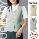 【特価】 事務服 ユニレディ ベスト U52150 S ヤギ ホームクリーニング 洗える 洗濯 リクルート 女子制服 人気 カラー 売れ筋