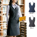 【特価】 事務服 トップス ベスト U5636 ヤギ ホームクリーニング 洗える 洗濯 リクルート 女子制服 人気 カラー 売れ筋 5 号 ~ 15号