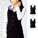 【特価】 事務服 トップス ベスト U5928 ヤギ ホームクリーニング 洗える 洗濯 リクルート 女子制服 人気 カラー 売れ筋 5 号 ~ 15号