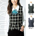 【特価】 事務服 トップス ベスト U5931 ヤギ ホームクリーニング 洗える 洗濯 リクルート 女子制服 人気 カラー 売れ筋 5 号 ~ 15号