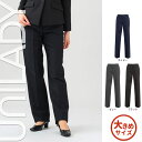 【特価】 事務服 ボトム ローライズパンツ U7030P S ヤギ ホームクリーニング 洗える 洗濯 リクルート 女子制服 人気 カラー 売れ筋 17号 19号