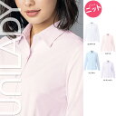 【特価】 事務服 長袖ニットブラウス U8120 ヤギ ホームクリーニング 洗える 洗濯 リクルート 女子制服 人気 カラー 売れ筋 5号 ~ 19号