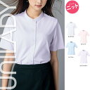 【特価】 事務服 七分袖 ニットブラウス U82152 ヤギ ホームクリーニング 洗える 洗濯 リクルート 女子制服 人気 カラー 売れ筋