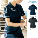 【特価】 事務服 ユニレディ U82154 ヤギ ホームクリーニング 洗える 洗濯 リクルート 女子制服 人気 カラー 売れ筋