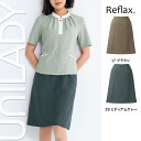 【特価】 事務服 Aラインスカート U92151 ヤギ ホームクリーニング 洗える 洗濯 リクルート 女子制服 人気 カラー 売れ筋