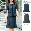 【特価】 事務服 セミマーメイドスカート U92152 ヤギ ホームクリーニング 洗える 洗濯 リクルート 女子制服 人気 カラー 売れ筋