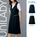 【特価】 事務服 Aラインスカート U92155 ヤギ ホームクリーニング 洗える 洗濯 リクルート 女子制服 人気 カラー 売れ筋