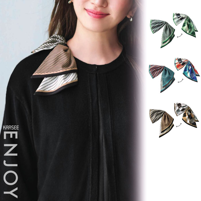 【特価】 事務服 ミニカーフ EAZ984 カーシーカシマ ホームクリーニング 洗える 洗濯 リクルート 女子..