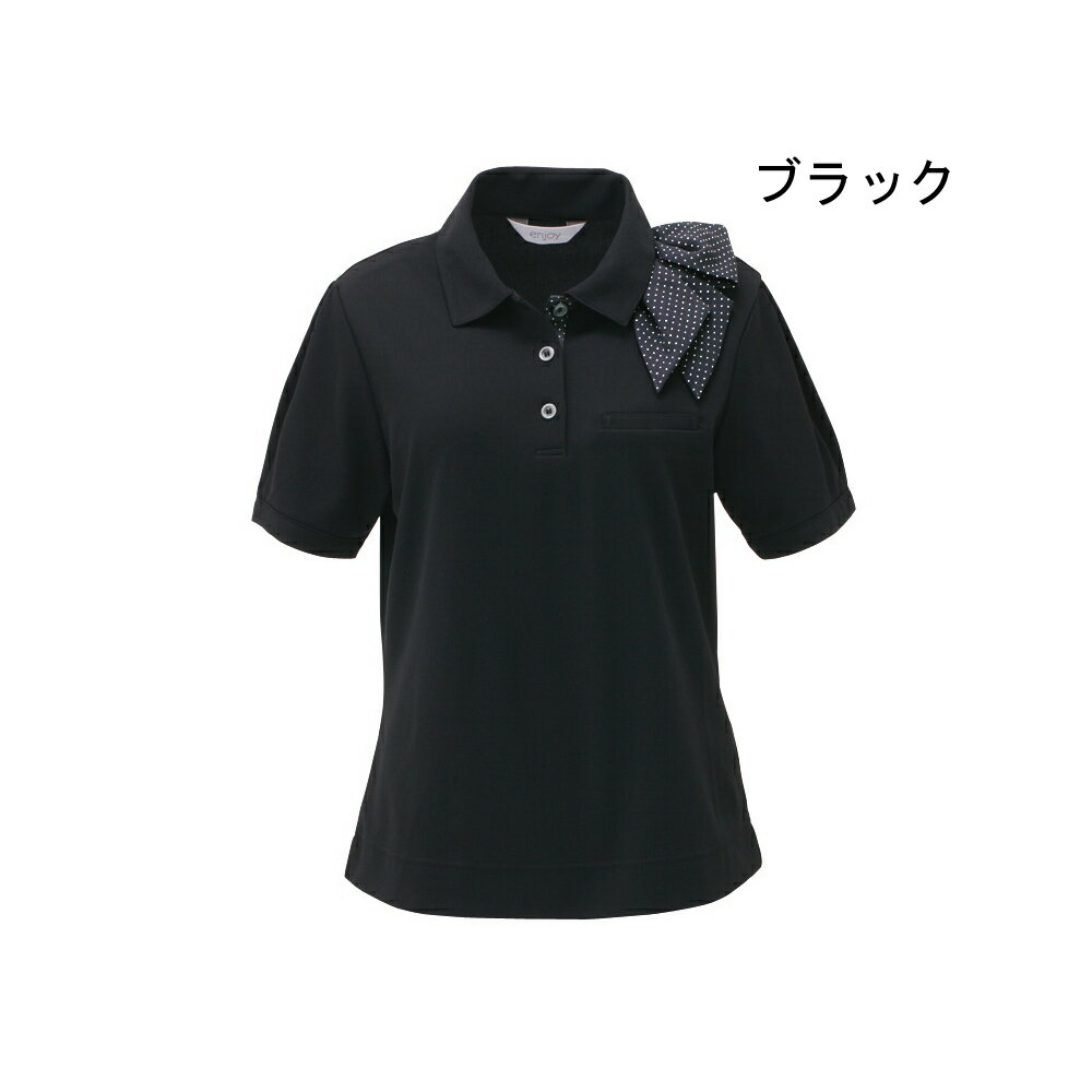 【特価】 事務服 ポロニット ESP403 カーシーカシマ ホームクリーニング 洗える 洗...
