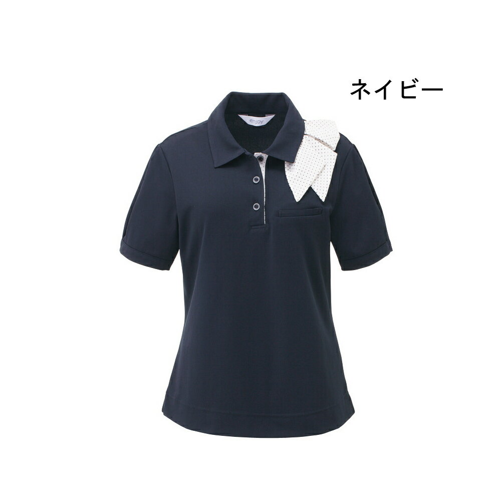 【特価】 事務服 ポロニット ESP403 カーシーカシマ ホームクリーニング 洗える 洗...