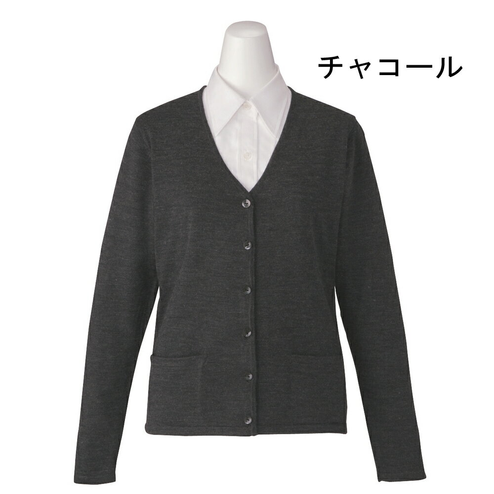 カーシーカシマ ENJOY | 事務服 カーディガン EWG214 S〜3L ネイビー チャコール ブラック