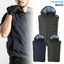 【服単品】空調風神服 MK400 長袖【MK400 服単品】 大川被服 MHAKコラボ 男女兼用 熱中症対策 空調服・空調風神服ファン付き作業服 空調服 MK4...