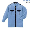 【服単品】空調服 GK416 長袖【服単品 GK416 】ベスト(best) 極涼仕様 熱中症対策 空調服ファン付き作業服 空調服 GK416