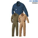 【服単品】空調服 YD9850 つなぎ【服単品 YD9850 】山田辰 綿100% 男女兼用 極涼仕様 熱中症対策 空調服ファン付き作業服 空調服 YD9850