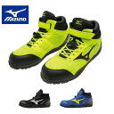 ミズノ 作業靴 安全靴 オールマイティ F1GA2307 セーフティーシューズ MIZUNO プロテクティブ スニーカー JSAA