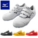ミズノ 作業靴 安全靴 オールマイティ F1GA2301 セーフティーシューズ MIZUNO プロテクティブ スニーカー JSAA 軽量
